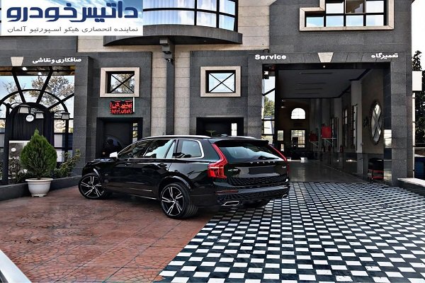 Datis Co. resolves Volvo's after-sales service problems in Iran