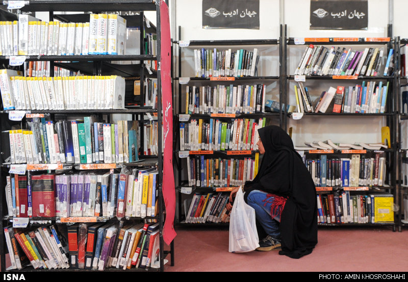 30th Tehran International Book Fair kicks off