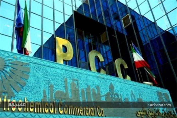 Iran's Petrochemical Commercial Co Opens London Office