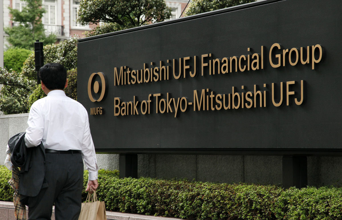 Japanese Banks to Stop Iranian Transactions