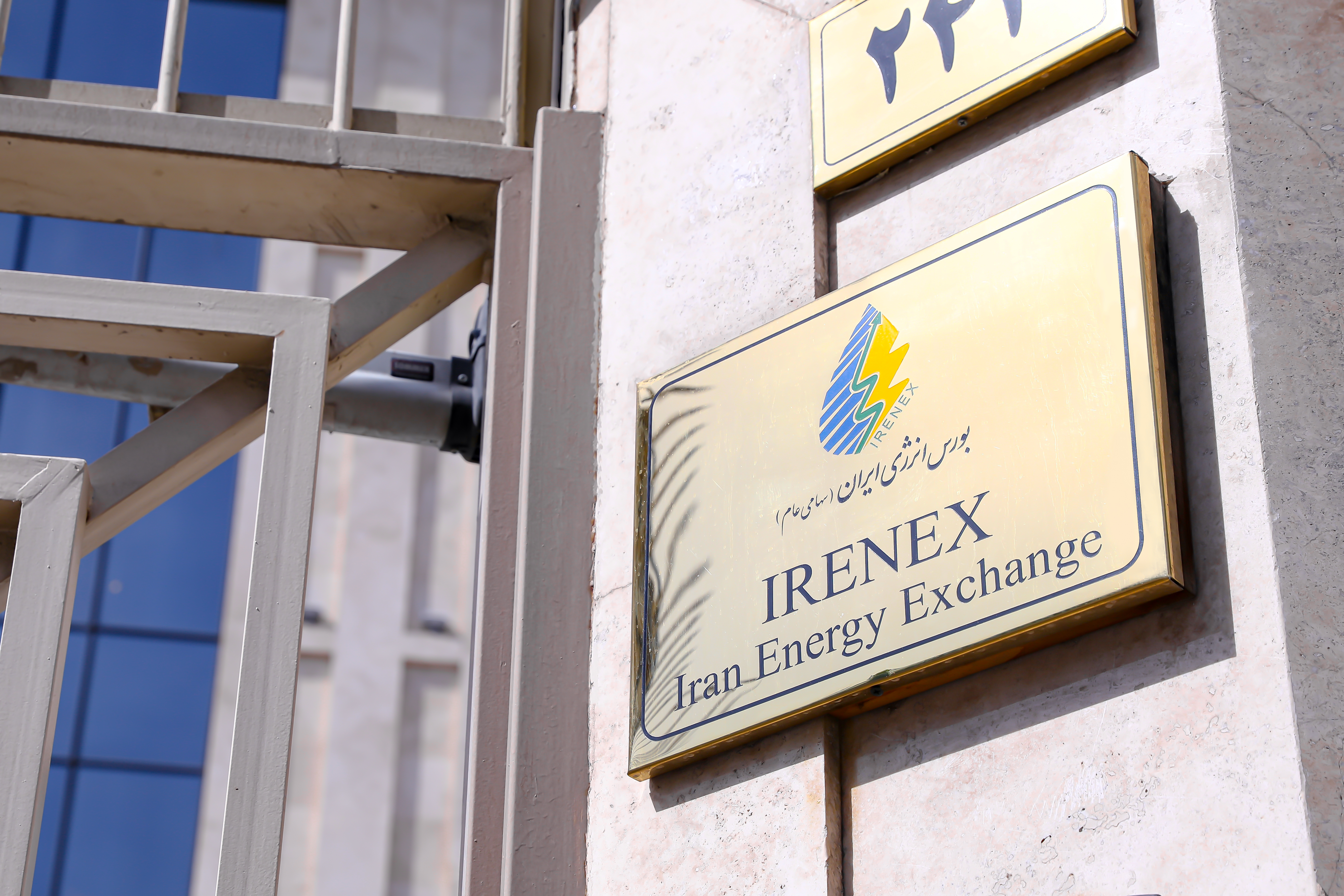 IRENEX Can Set Gas Sector Right: CEO