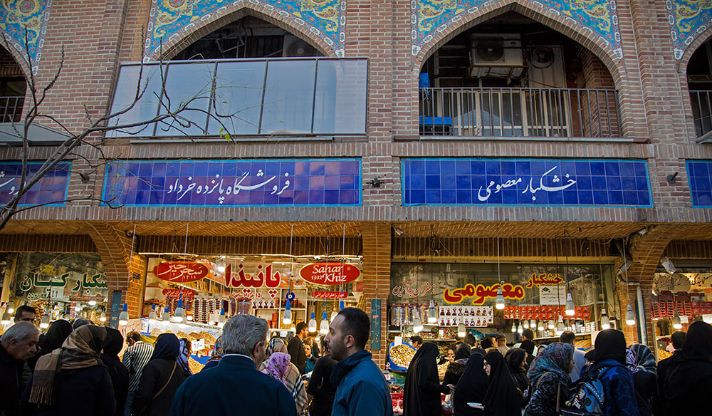 Iran's Inflation Hits New High