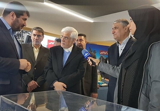 VP Aref visits Iran nuclear industry exhibition