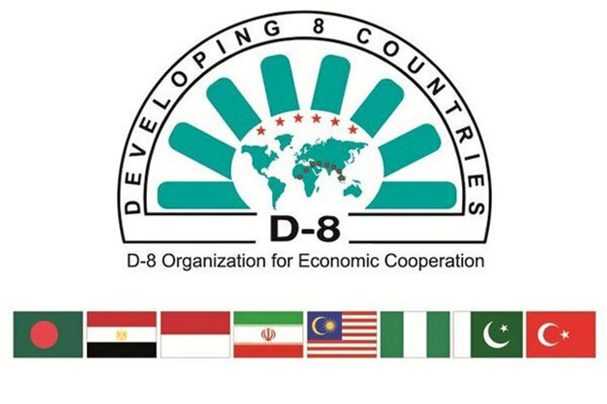 Istanbul Hosts D-8 Trade Ministers Council Meeting