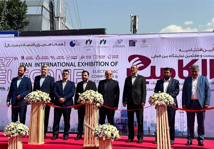 Iran ELECOMP Exhibition 2024 Kicks Off in Tehran