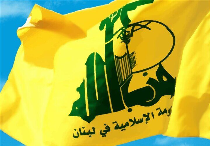 Hezbollah carries out retaliatory strikes on Israeli sites Hezbollah carries out retaliatory strikes on Israeli sites