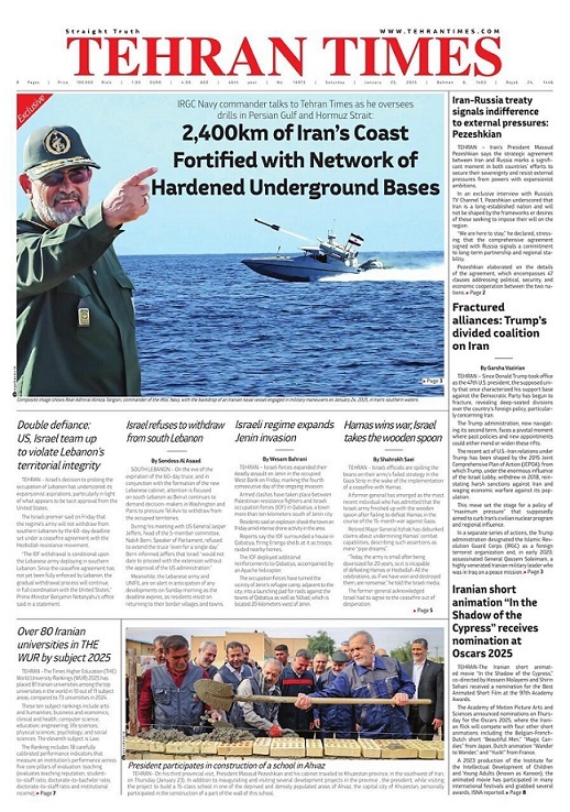 Front pages of Iran's English dailies on January 25 Front pages of Iran's English dailies on January 25