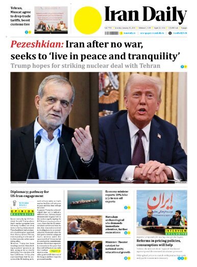 Front pages of Iran's English dailies on January 25 Front pages of Iran's English dailies on January 25