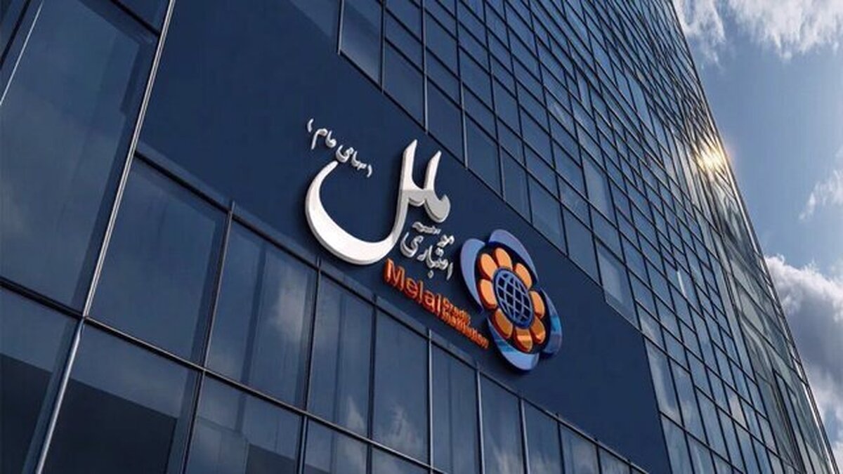 Iran’s largest credit institution placed into administration