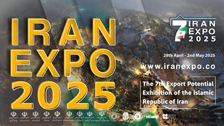 Iran to gear up for largest trade event on upbeat mood