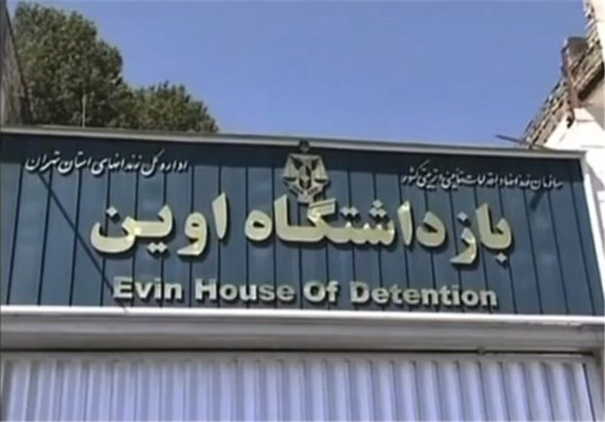 71 killed in Israel attack on Tehran's Evin Prison 71 killed in Israel attack on Tehran's Evin Prison