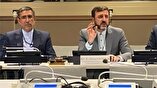 IAEA team allowed to go to Iran 