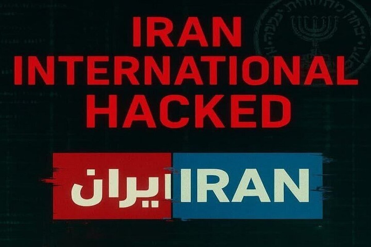 Anti-Iran Israeli-funded Iran International hacked Anti-Iran Israeli-funded Iran International hacked