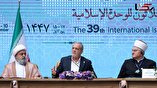 Unity among Muslims to prevent Israel atrocities in region