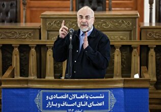 Qalibaf Warns US: All Options on the Table