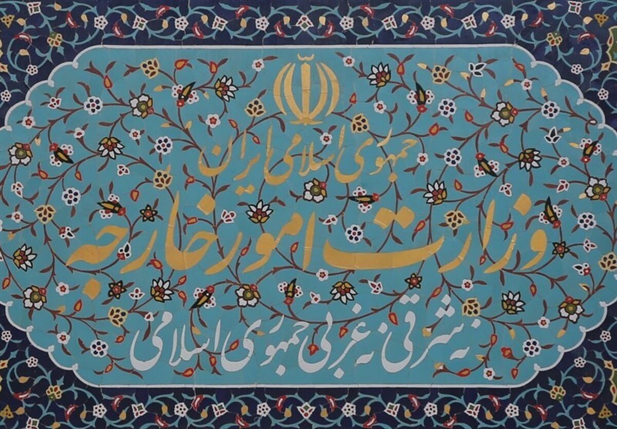 Iranian Armed Forces to Respond to Aggressors Powerfully: Foreign Ministry