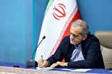 Pezeshkian: Iran’s nuclear logic based on rights enshrined in NPT