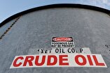 Oil prices react to Iran-US memorandum of understanding
