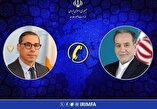 Cyprus Hails Iran-US MoU as Step Toward Global Stability