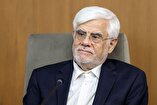 Iranian officials united on negotiation proposals: VP Aref