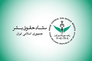 Ukraine’s attack on Iranian vessel violates states’ obligations to protect human life: Top rights body
