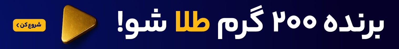میلی-طلا