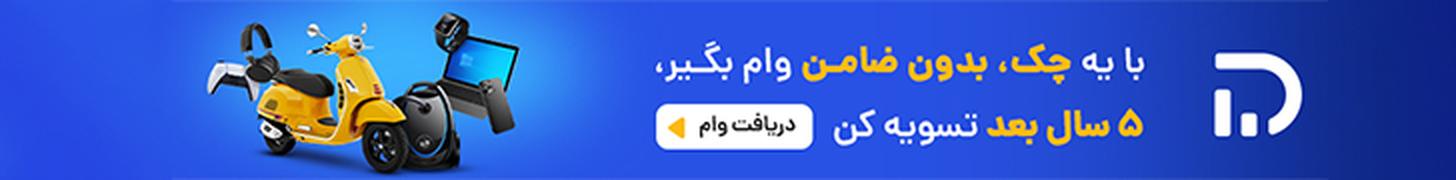 دیجی شهر