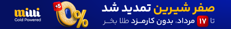 میلی.