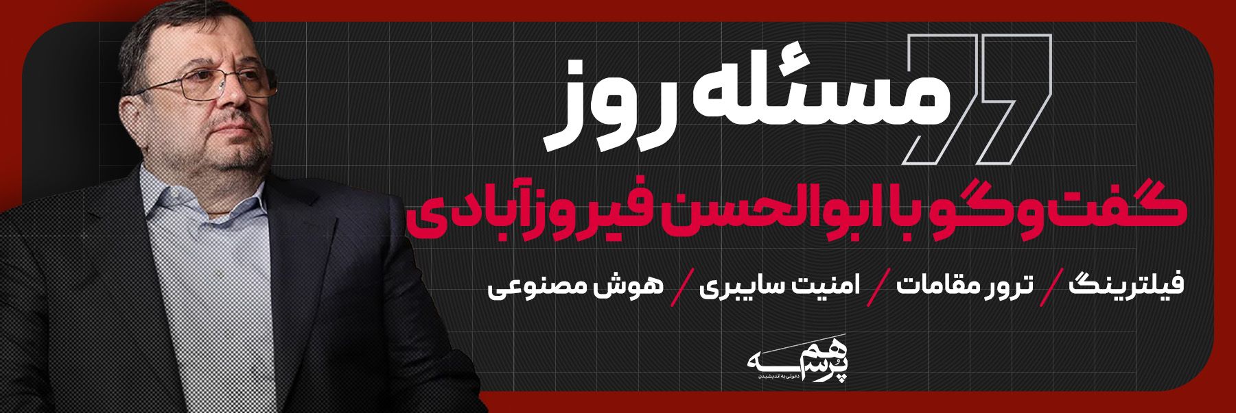 اقتصاد آنلاین .