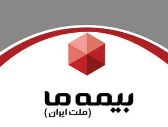 اقبال مردم کرمان به سمت بیمه نامههای بدنه اتومبیل و مسئولیت زیاد است اقبال مردم کرمان به سمت بیمه نامههای بدنه اتومبیل و مسئولیت زیاد است