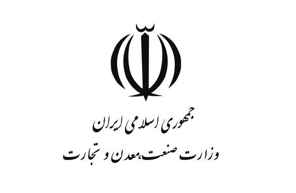 ۱۱مدیر روابط عمومی در مدت زمان هفت سال در وزارت صمت تغییر کرد