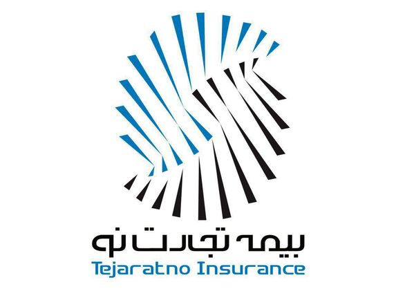 بیمه تجارتنو، ماندگار در جایگاه اول صنعت بیمه بیمه تجارتنو، ماندگار در جایگاه اول صنعت بیمه
