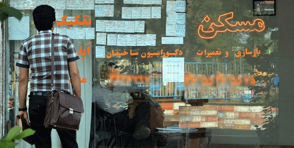 حکایت کلاهبرداریهای ملکی +فیلم