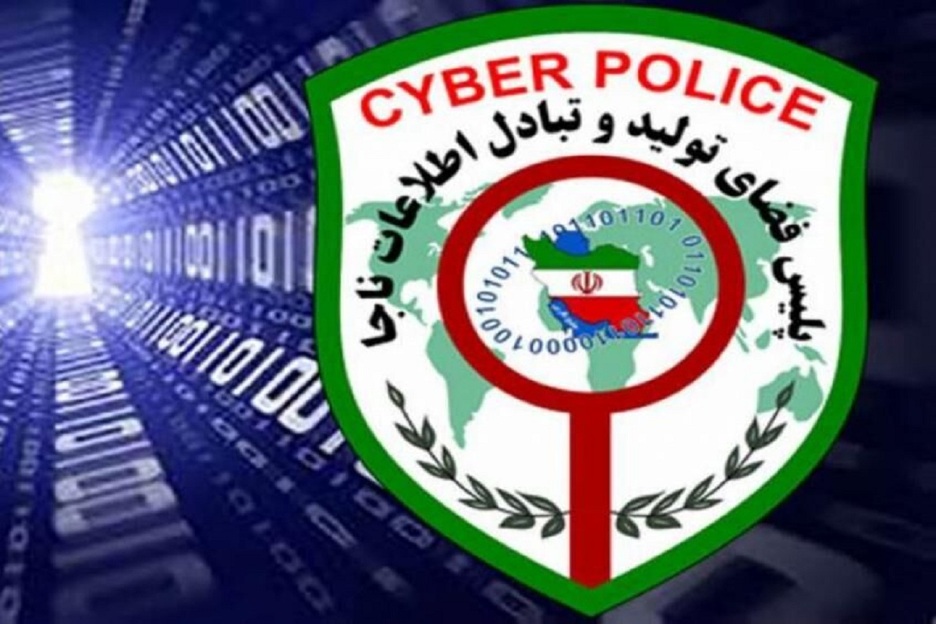 نحوه قاچاق مکالمات تلفنی +فیلم