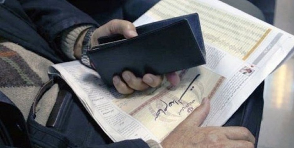 ویرایش اطلاعات در سامانه سهام عدالت +لینک