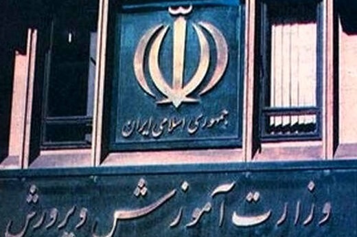 جذب ۴٨هزار نیرو در آموزش و پرورش