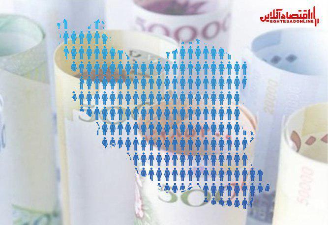 یارانه معیشتی ۲ساعت دیگر واریز می‌شود