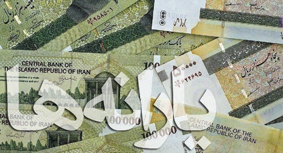 بودجه طرح کمک معیشت ۱۲۰هزار تومانی از کجا تامین خواهد شد؟