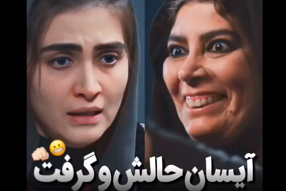 قسمت ۶ سریال سقوط؛ کاراته بازی آیسان! + فیلم