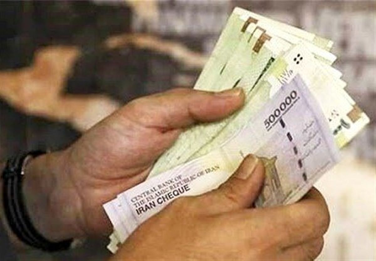 شرط افزایش ۲۵ درصدی حقوقها مشخص شد شرط افزایش ۲۵ درصدی حقوقها مشخص شد
