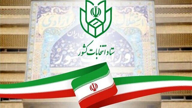 شرایط رای دادن در انتخابات مجلس اعلام شد