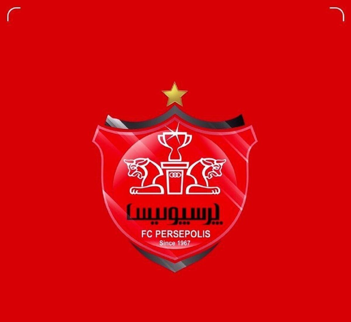 پرسپولیس قهرمان شد