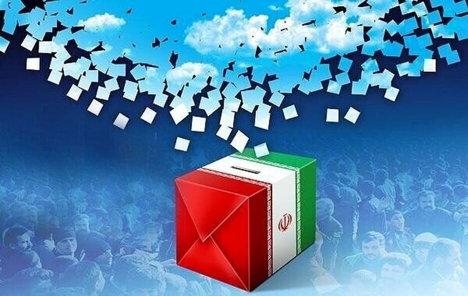 آرا باطله در یزد، دوم شد!