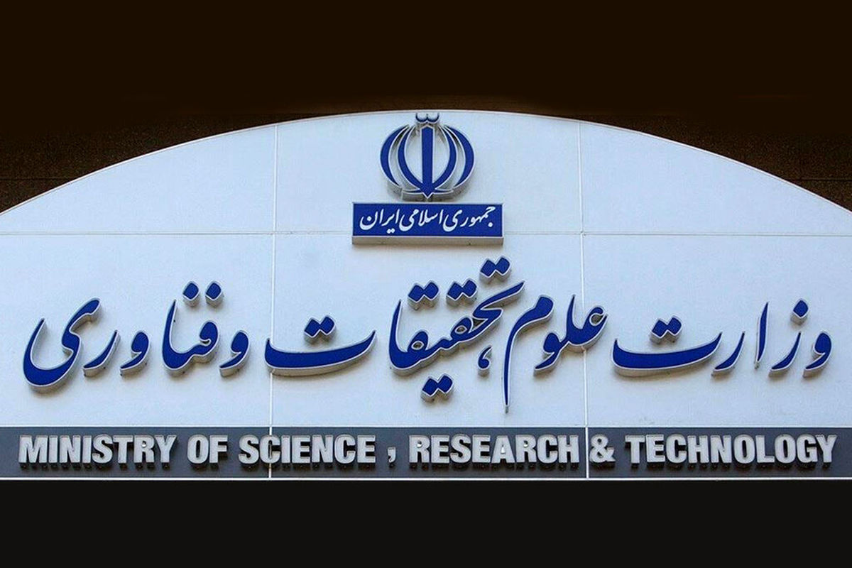 خبر مهم برای دانشجویان؛ کلاس‌ها حضوری شد یا مجازی؟