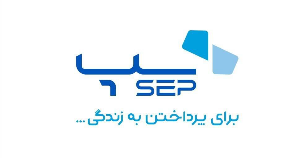 صدرنشینی «سپ» در ابزارهای تراکنش‌دار موبایلی و اینترنتی