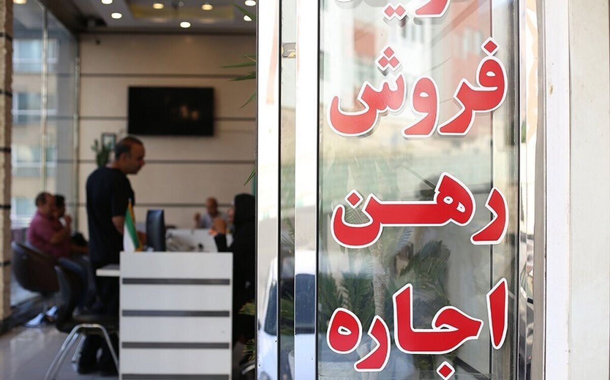 داشتن دیپلم برای مشاوران املاک اجباری شد