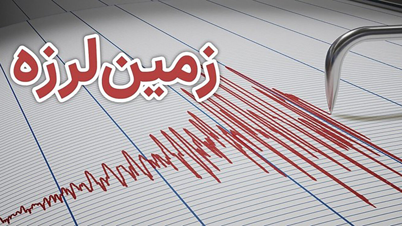 اولین تصاویر از زلزله امروز زاهدان + فیلم
