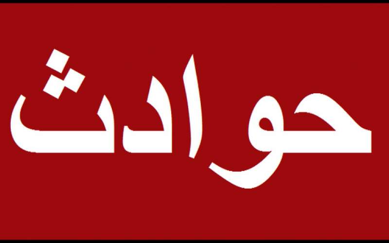 نقشه عجیب دختر ۱۵ساله برای اخاذی یک میلیاردتومانی از پدر!