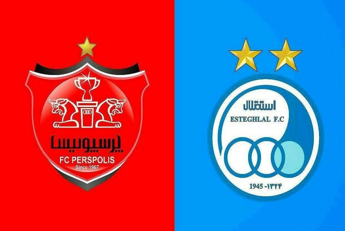 زمان فروش استقلال و پرسپولیس اعلام شد