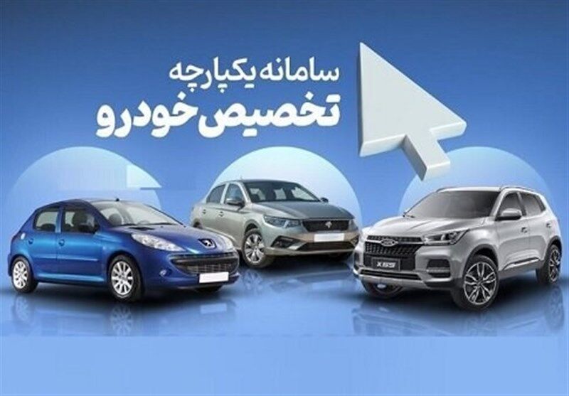 همین الان ثبت نام کنید / خودروهای جدید سایپا در راه بازار